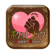 pocket-knock
